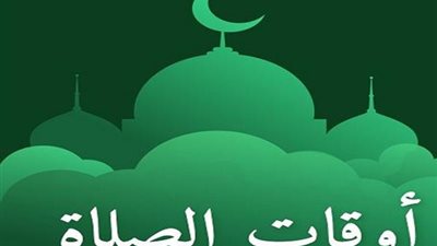 8 رمضان| موعد أذان العصر الخميس 30 مارس 2023