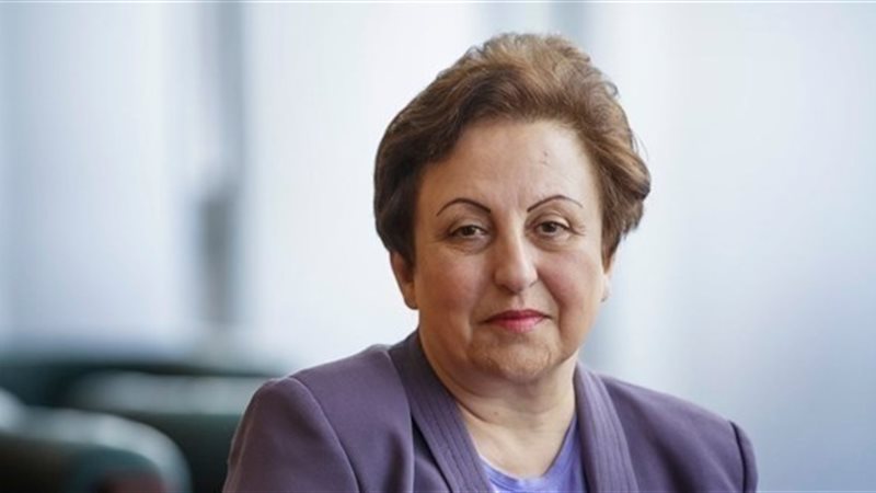 شيرين عبادي