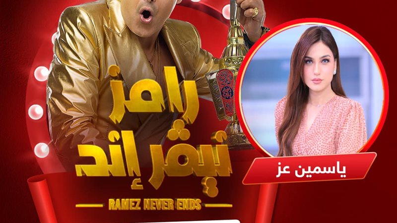 هير نيوز