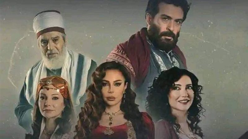 مسلسل مربى العز