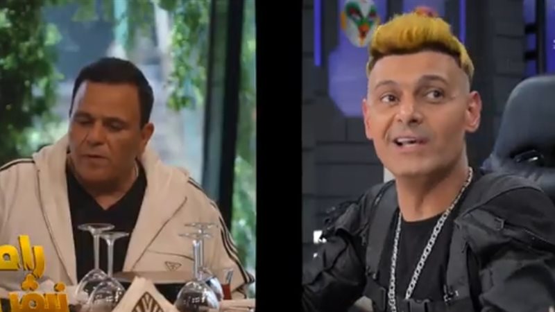 محمد فؤاد في رامز