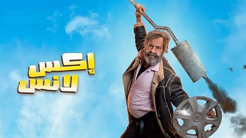 هير نيوز