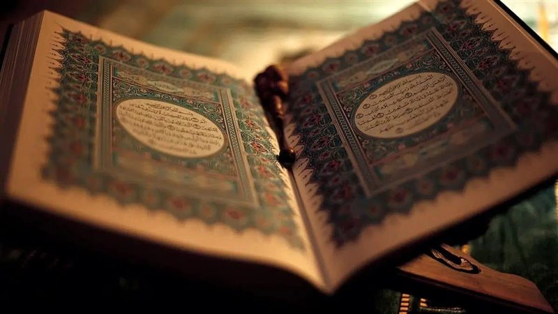 ختم القرآن