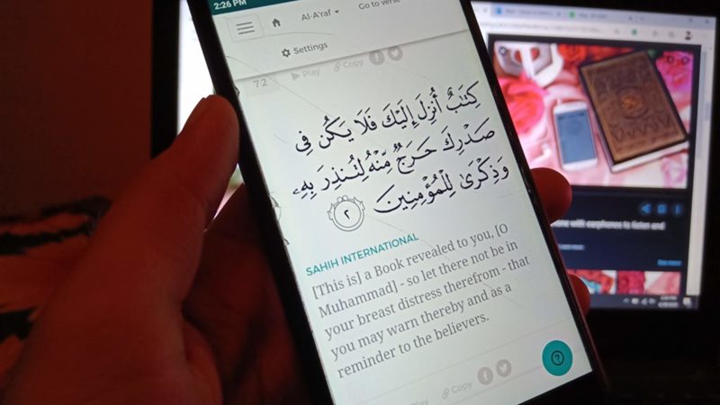 قراءة القرآن الكريم