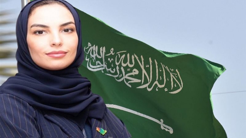 شريفة الراجحي