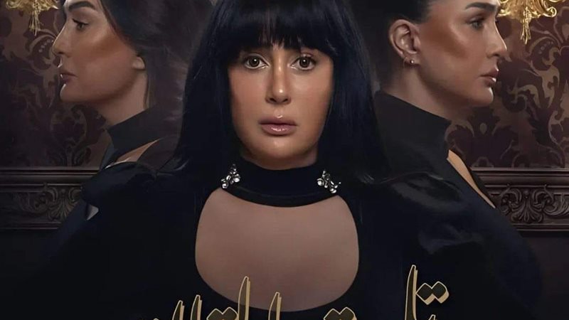 هير نيوز