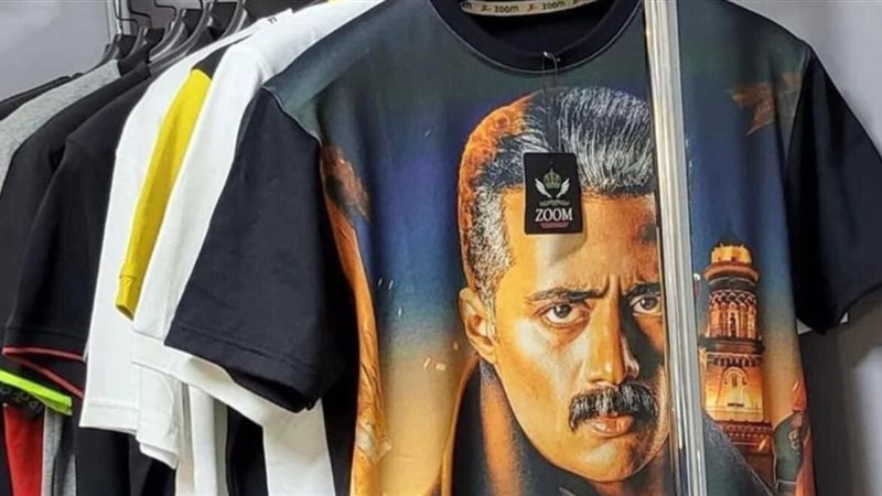 هير نيوز