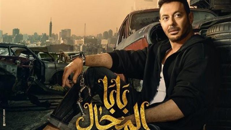 بابا المجال