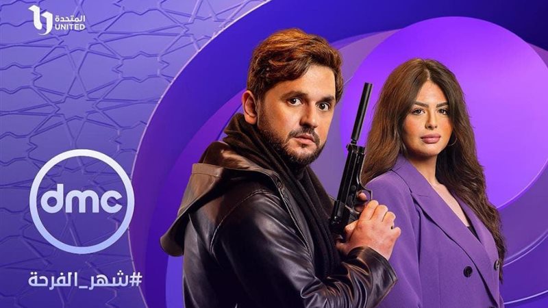 كشف مستعجل