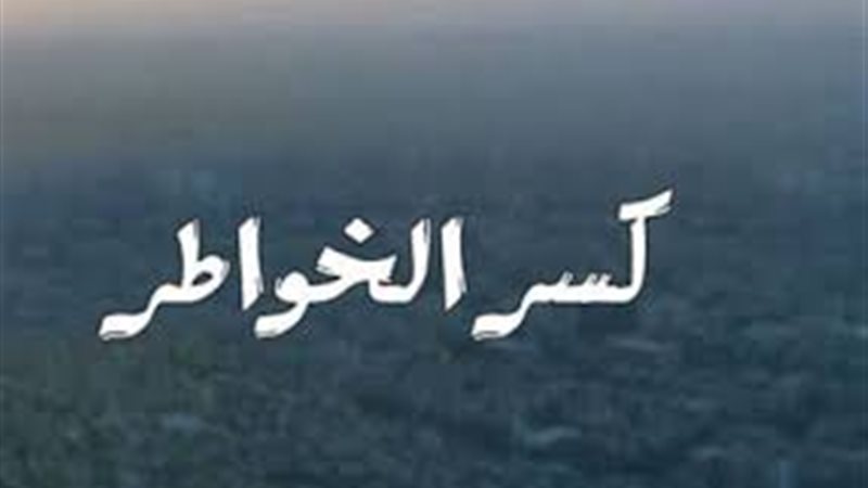 هير نيوز