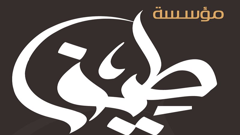 هير نيوز