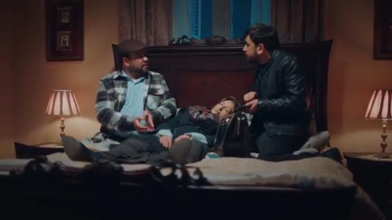 كشف مستعجل