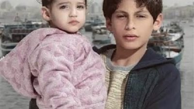 «الطفل المعجزة» عمر شريف يخطف الأنظار في «تحت الوصاية»