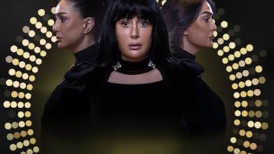 «نهاية صادمة لليلى أحمد زاهر» أحداث مثيرة بالحلقة الأخيرة من «تلت التلاتة»