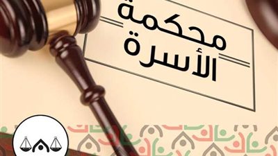 من أرشيف محكمة الأسرة| جوزي مدمن أفلام إباحية والشيطان سيطر عليه