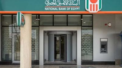 البنك الأهلي المصري ينفذ أكثر من 12 مليون عملية سحب لعملائه خلال أسبوعين