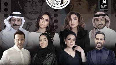 بمشاركة أنغام ونجوم العرب| الرياض تحيي حفلاً على ألحان محمد الموجي