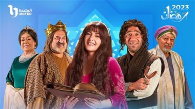 مسلسل «جت سليمة» الحلقة 10| سلوى خطاب تعاني من التنمر 