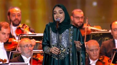 «بعباءة مطرزة» المطربة السعودية زينة عماد تبدع في حفل «روائع الموجي»