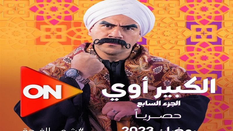 هير نيوز