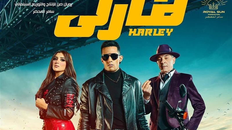 هير نيوز