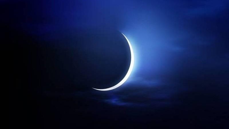 هلال عيد الفطر 2023