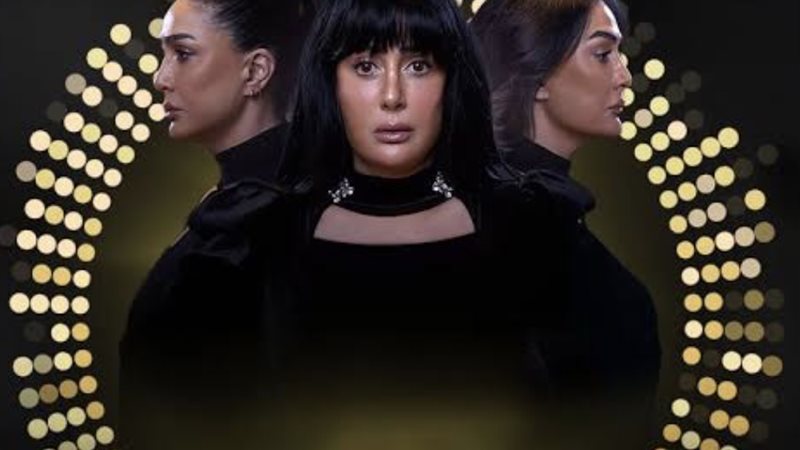 تلت التلاتة