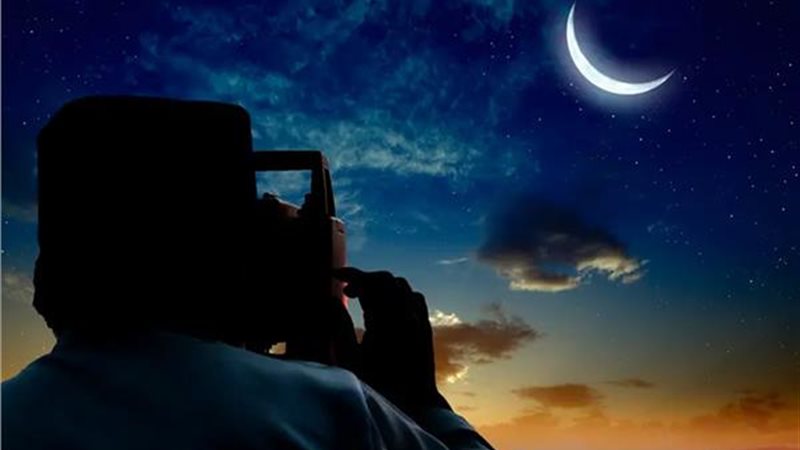 رؤية هلال عيد الفطر