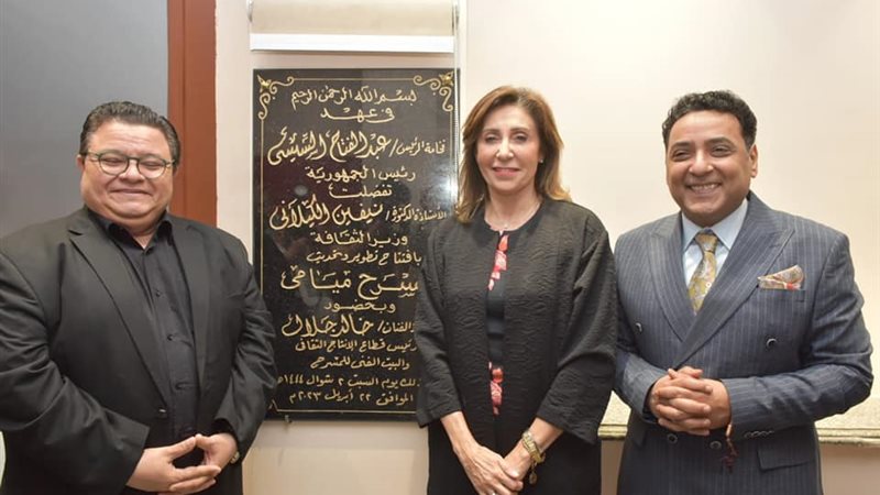 نيفين الكيلاني وزيرة
