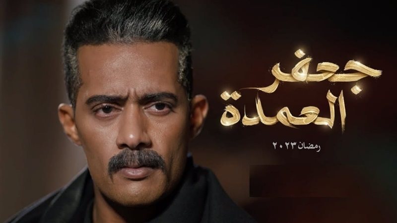 محمد رمضان في جعفر