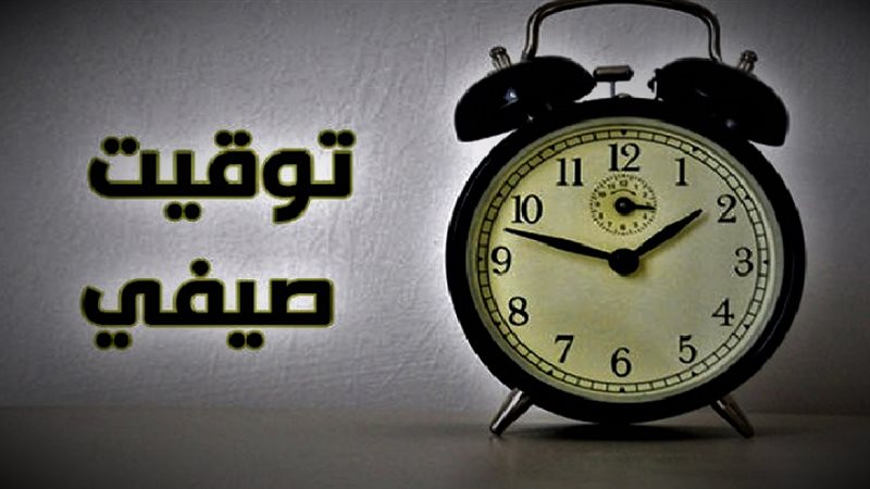 هير نيوز