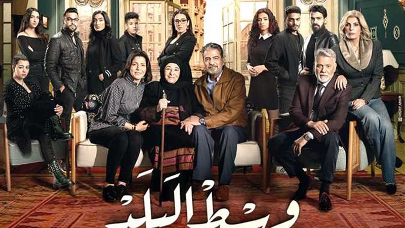 وسط البلد