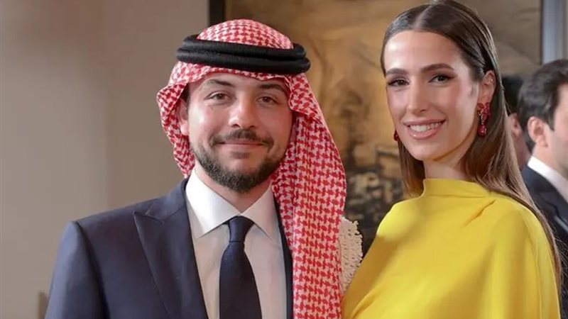 ولي عهد الأردن وخطيبته