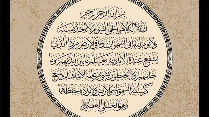 تفسير حلم قراءة الجن