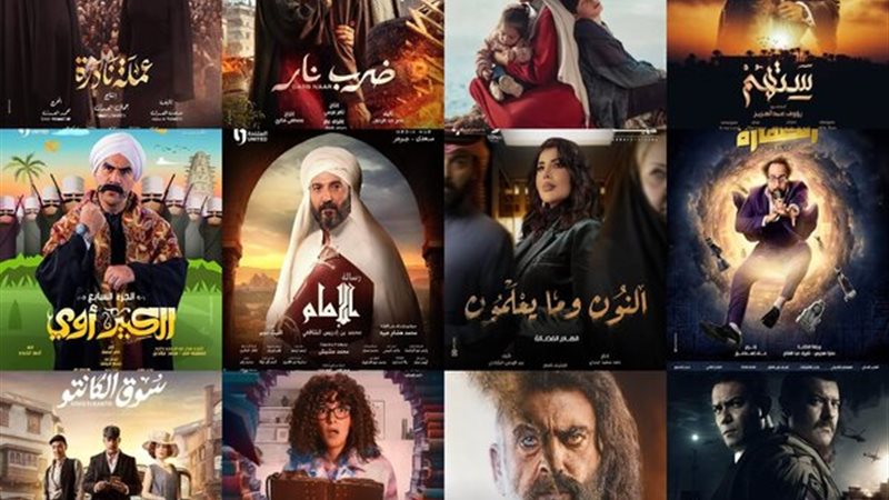 دراما رمضان 2023