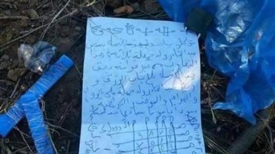 فتاة: «حلمت بأن قريبتي عملتلي سحر»| اعرفي تفسير الحلم بالتفصيل