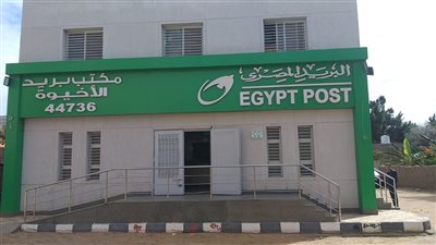 الهيئة القومية للبريد توضح موقف درج مكتب بريد الأخيوة 