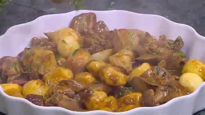 طريقة عمل طاجن الكبد والقوانص بالبطاطس