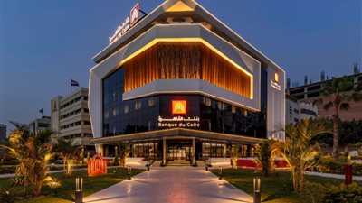 بنك القاهرة يمنح تمويلاً 100 مليون جنيه لشركة إرادة لتمويل المشروعات متناهية الصغر