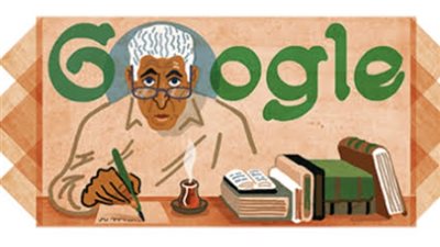 سر احتفال جوجل بالأديب السعودي عبد الرحمن منيف