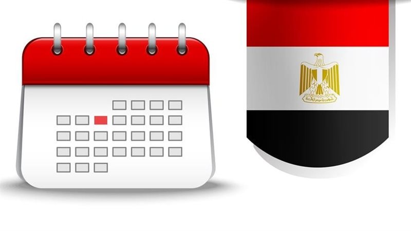 عدد أيام الإجازات