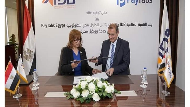 هير نيوز