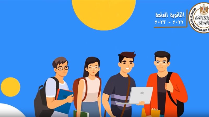 تعليمات الاجابة على