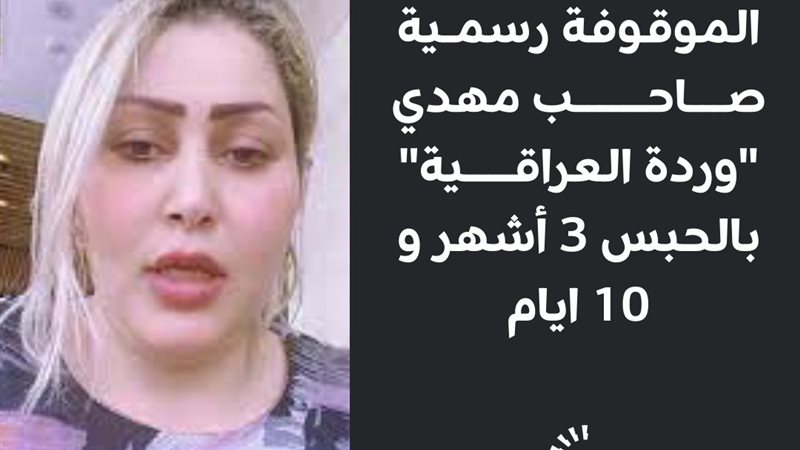 هير نيوز