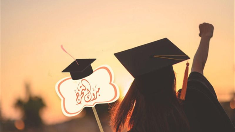 نتيجة الشهادة الإعدادية