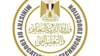 تنسيق الثانوية العامة 2023 في الإسماعيلية ومؤشرات المحافظات