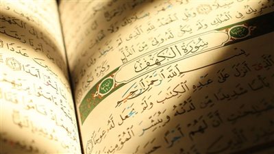 فضل سورة الكهف يوم الجمعة ووقت القراءة وهل يمكننا الاستماع فقط؟ الأزهر يوضح