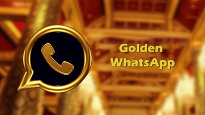كيفية تحميل وتشغيل واتساب الذهبي 2023 WhatsApp Gold 
