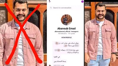 محاسبة أبانوب عماد| شاب مسيحي أثار غضب المسلمين وهو ينفي سب الرسول محمد 