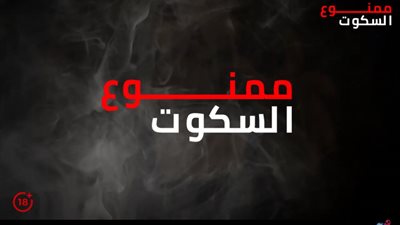 بعد إثارة «هير نيوز» للقضية| فتوى بإباحة تصوير العلاقة الزوجية وفقيه يرد (فيديو)